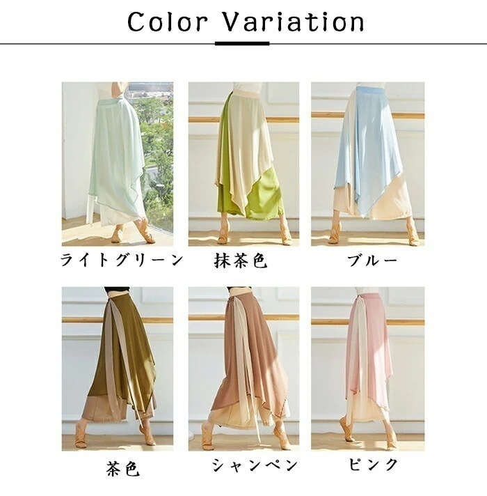 スカートその他 スカートハイウエスト 綺麗 ダンス衣装 Aライン ワイドパンツ エレガント 練習ウェア ミモレ丈 ロングスカート きれいめ ダンススカート 二層 練習服 レディース ウエストゴム 着痩