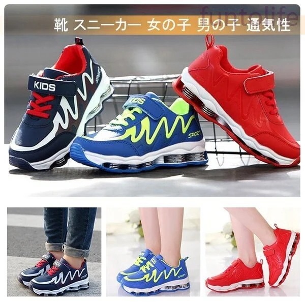 【超お得1つ買うと10個もらえる】急速出荷子供靴ベビーキッズ靴韓国風スニーカーボーイズガールズヒップホップ厚底マジックテープ運動靴通学通園運動