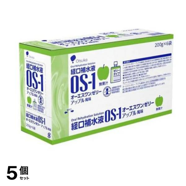 経口補水液 OS-1 オーエスワン ゼリー アップル風味 200g× 6袋入 5個セット