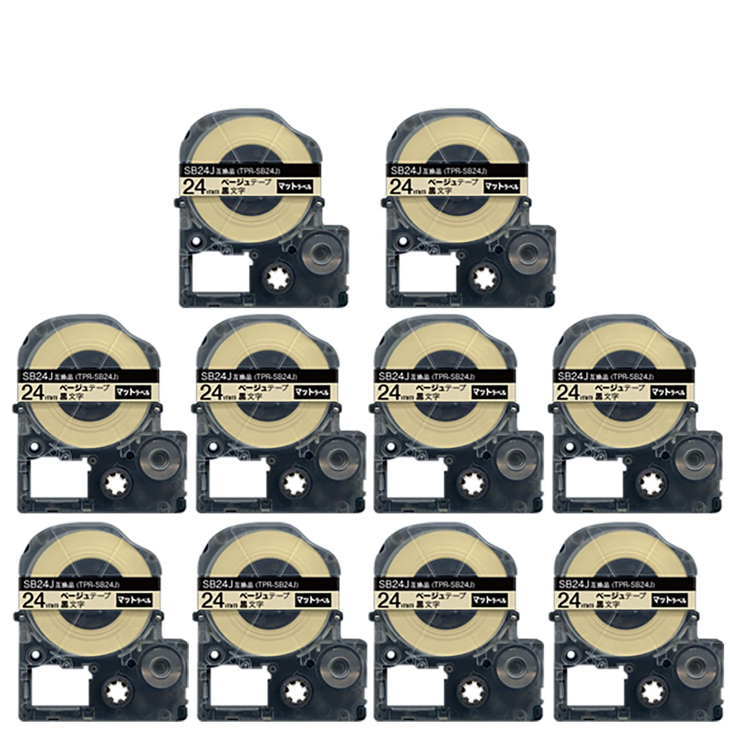 キングジム用 テプラ PRO 互換 テープカートリッジ SB24J マットラベル 強粘着 10個セット 24mm／ベージュテープ／黒文字／マットラベル