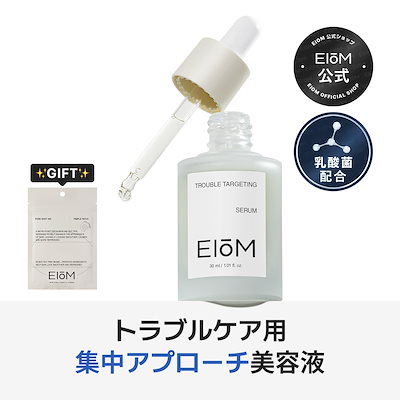 Qoo10] EIoM 【ギフト付き】【さよならトラブル】 トラ