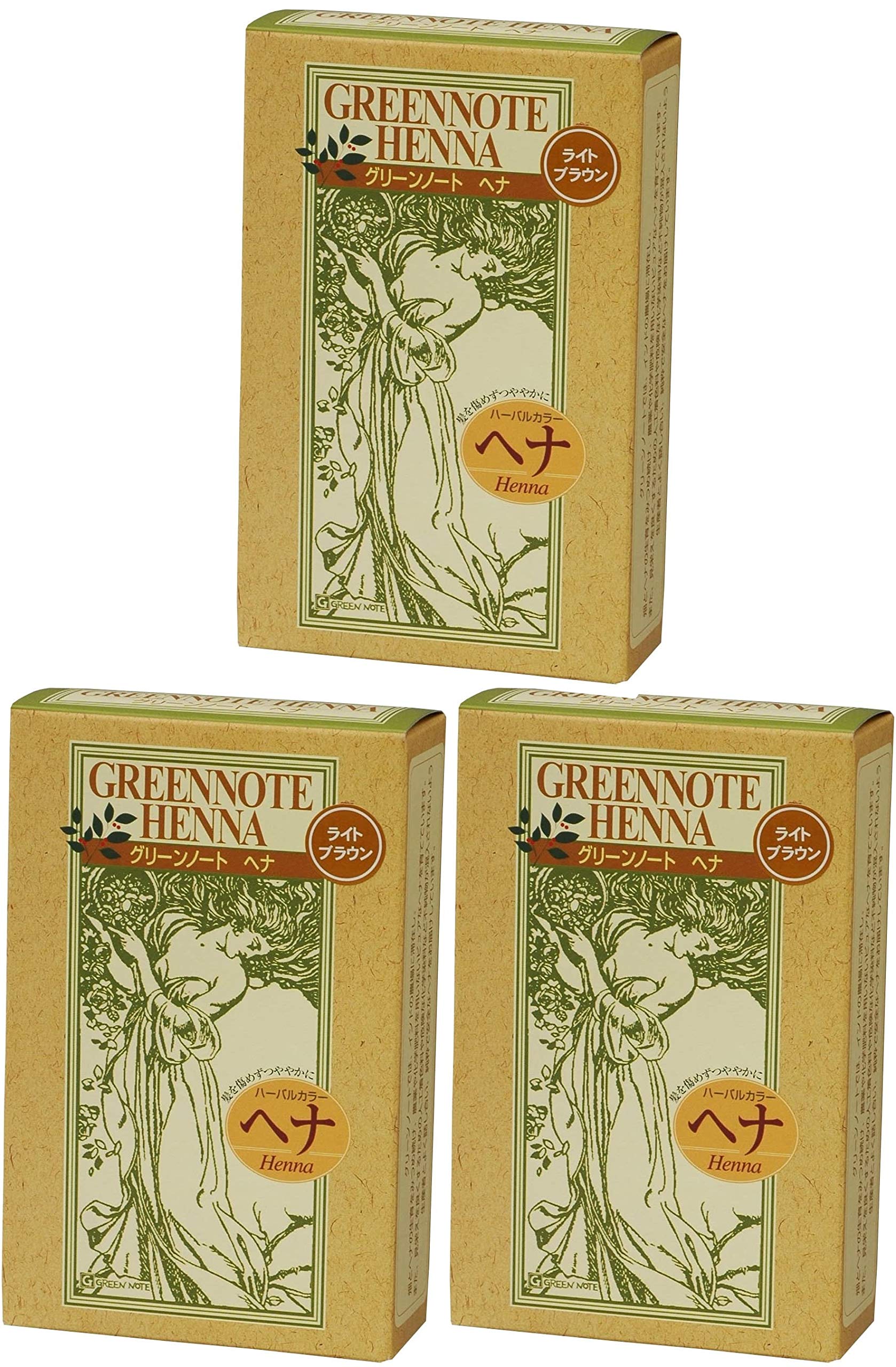グリーンノートヘナ ハーバルカラー・ライトブラウン×３箱セット