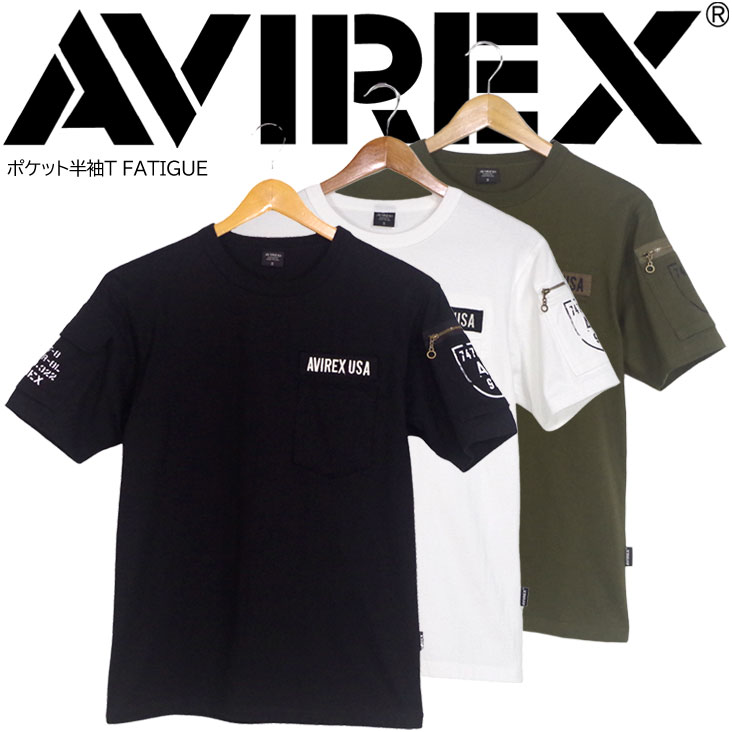 AVIREX アヴィレックス ポケット半袖Ｔ ファティーグ Tシャツ SS FATIGUE T-SHIRT 半袖Ｔ デザイン コットン100% 綿 天竺 ミリタリー ポケット 783-5934010