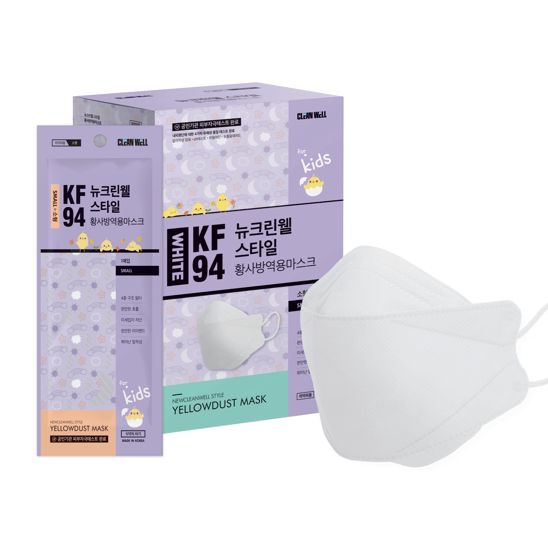 （TF0006）ニュークリーンウェルスタイル黄砂マスク小型KF94ホワイト/子供マスク/韓国発送
