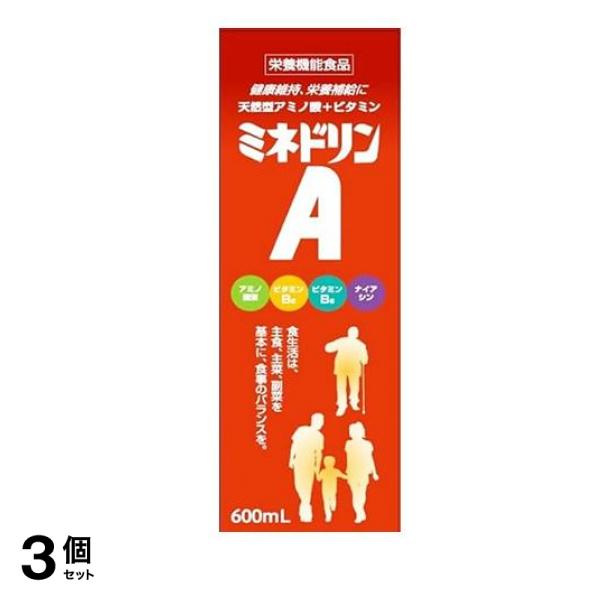 伊丹製薬 ミネドリンA 600mL 3個セット