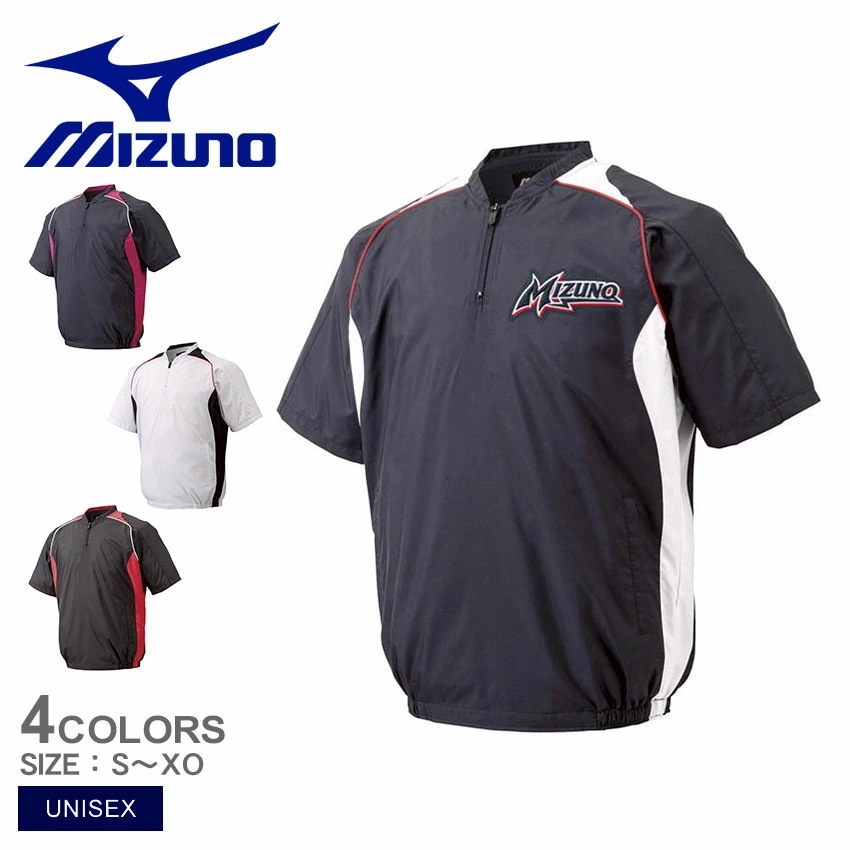 ハーフジップジャケット 12JE4V41 メンズ レディース ウィメンズ 野球 ベースボール トップス ジャケット ハイネック 半袖 スポーツ トレーニング ロゴ 運動 練習 シンプル ブラック 黒 4,771円