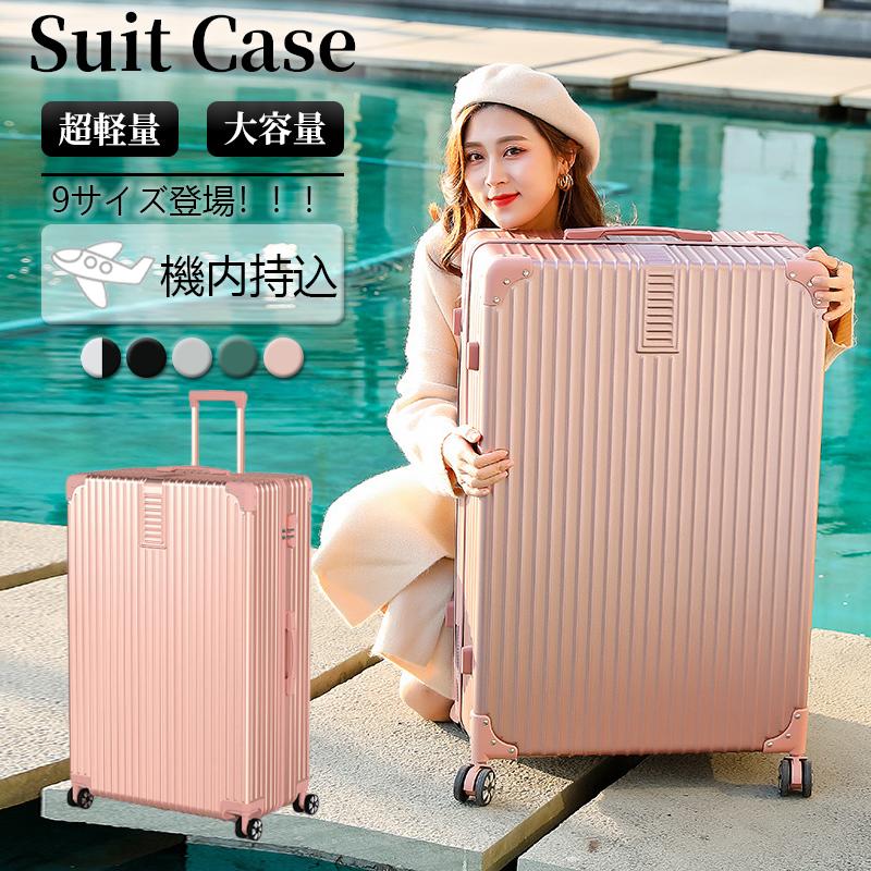 【即納】ケース 機内持ち込み キャリーケース オールアルミ合金 大容量 耐衝撃最強 静音 キャリーケース ハードタイプ TSAローク搭載 大型 軽量 S M Lサイズ