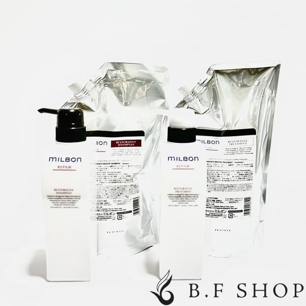 【セット品】ミルボン シャンプー トリートメント リストラティブ 1000ml ボトル付き グローバル ミルボン リペア milbon LSCシャンプー