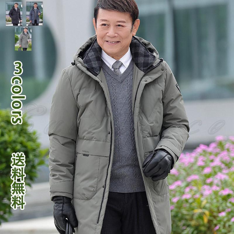 ダウンジャケット メンズ フード付き 着回し 肌触り 個性的 保温 防寒 防風 ファッション かっこいい ビジネス 敬老の日 旦那 彼 誕生日 ギフト