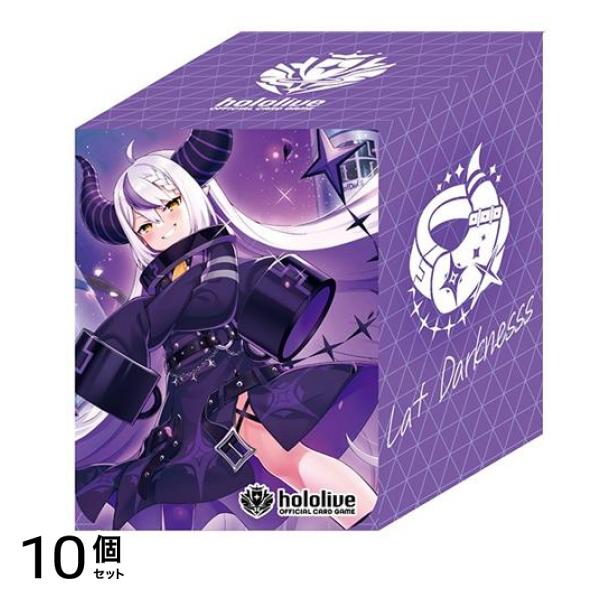 ホロライブ オフィシャルホロカケース 1個 (Vol.9 ラプラス・ダークネス) 10個セット