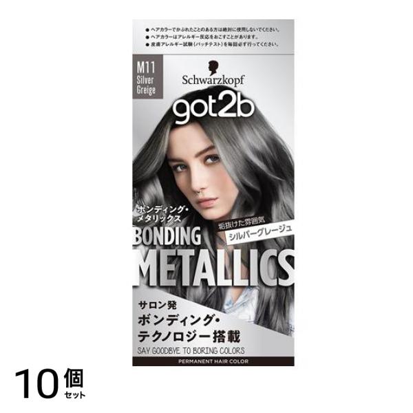 シュワルツコフ got2b(ゴットゥービー) ボンディング・メタリックス ヘアカラー M11シルバーグレー 1組入 10個セット