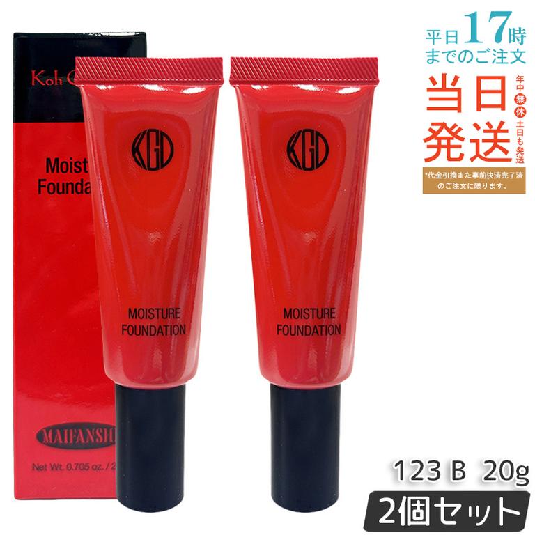 【2個セット】江原道 マイファンスィー モイスチャー ファンデーション (20g) 123 B