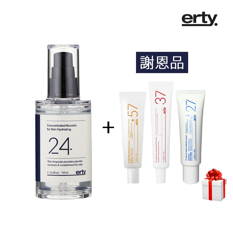 【韓国正規品】24アンプル100ml(水分しっとり/肌の弾力)+サンプル追加贈呈