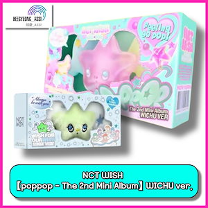 Qoo10] SMエンターテインメント 当日出荷 / NCT WISH 【pop