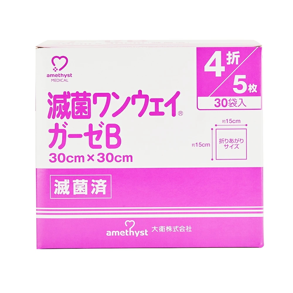 大衛 ワンウェイガーゼB 30×30 4折 5枚×30袋 8箱セット / 医療用不織布 滅菌ガーゼ 折り上がりサイズ15×15cm 個包装 16,060円