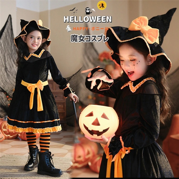 ハロウィン 衣装 子供 カボチャ 可愛い 女の子 コスチューム 妖精さん 魔法使い ウイッチ 魔女 なりきり キャラクター 仮装 変装 幼稚園 小学生 大人サイズまで 演劇 イベント パーティー 学園