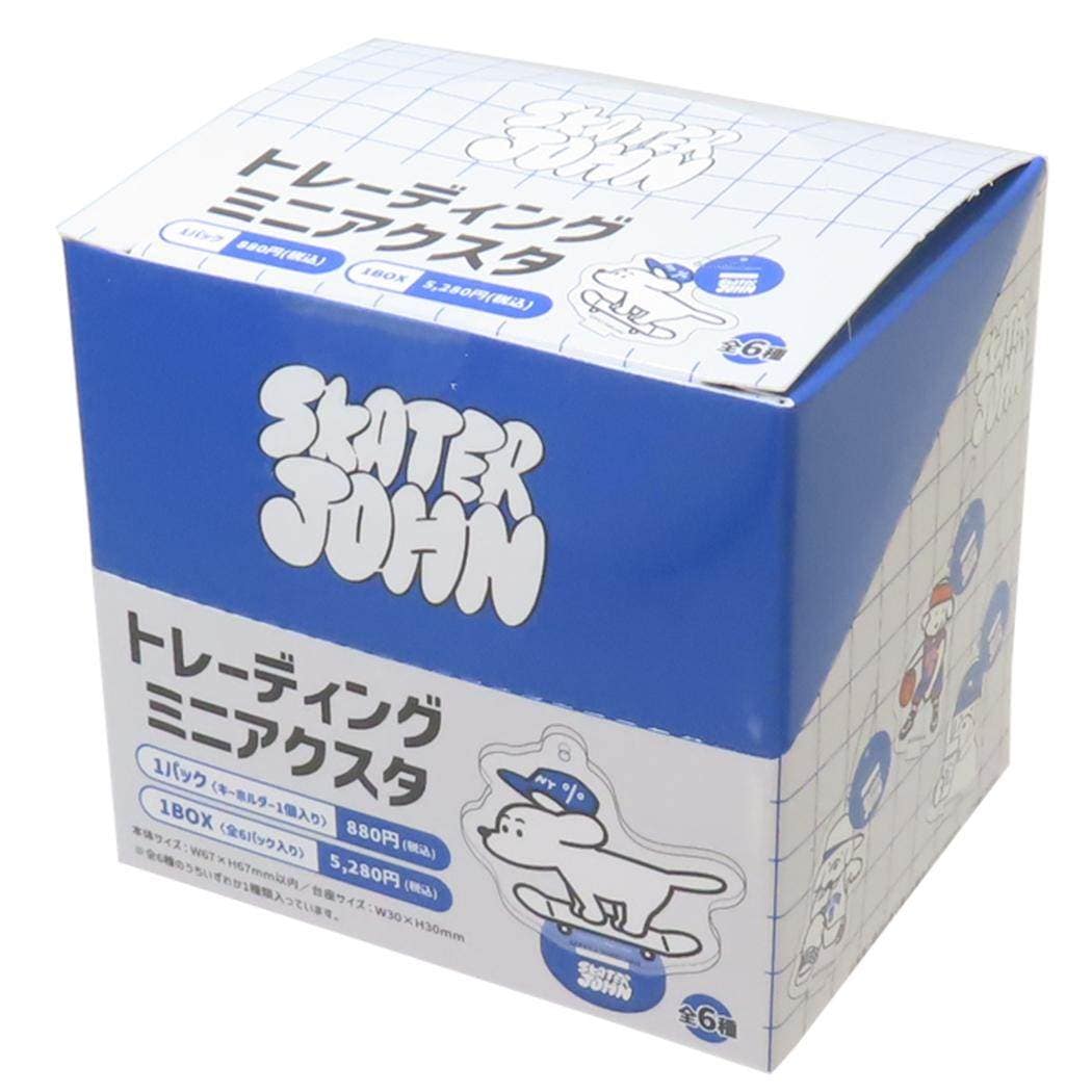 スケータージョン Skater JOHN トレーディングミニアクスタ 全6種 6個入セット