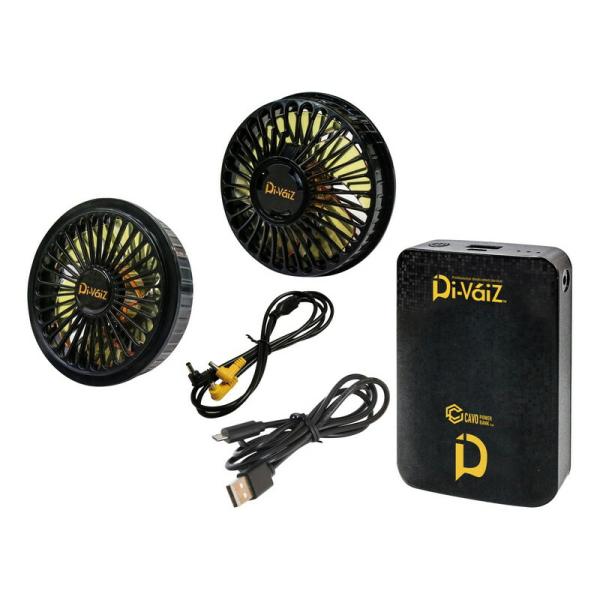 DiVaiZ パワーファンセット 2299AZ－999－F ワークサポート サポート用品 電動ファン用デバイス