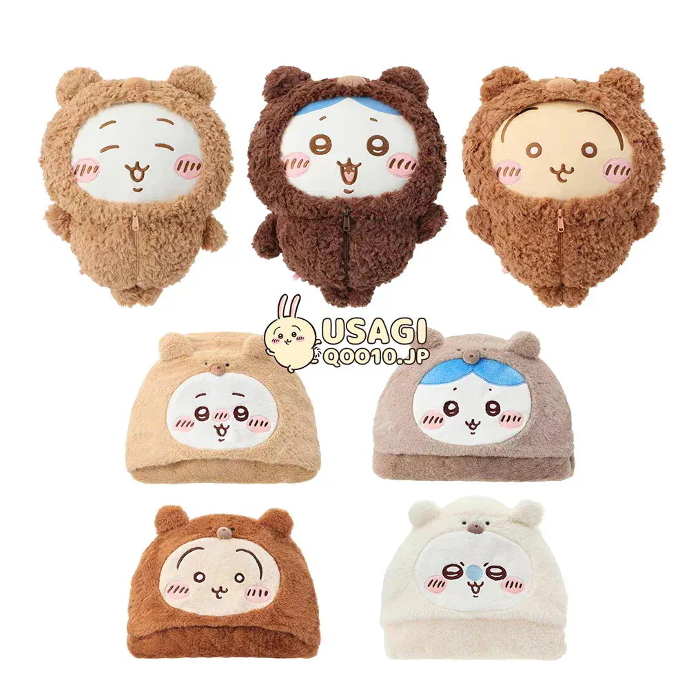 ちいかわ 冬季限定！ぬいぐるみのくまちゃん！【3日出荷！11月12日全ネット先発！】公式正規品 ファンタジーサーカスシリーズキーホルダー さシリーズ新品ぬいぐるみキーホルダー るペンダント