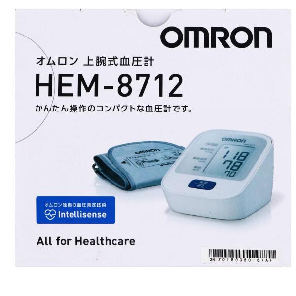 オムロン 上腕式血圧計 HEM-8712 1個