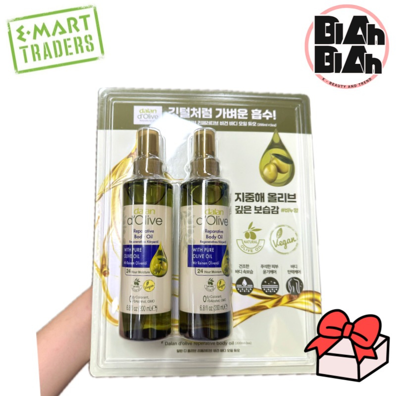 【韓国コストコ/トレーダーズ純正品 並行輸入品】 (dalan dolivw) ダラン オリーブ リペラティブ ボディオイル 200ml×2 高保湿 マッサージオイル
