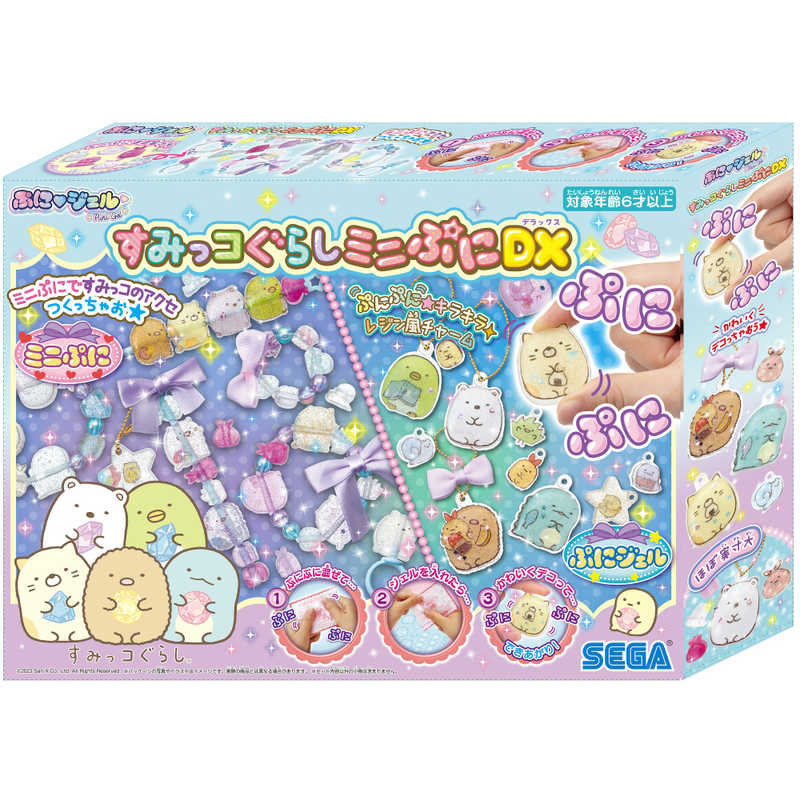 セガトイズ　PG-32 ぷにジェル すみっコぐらしミニぷにDX