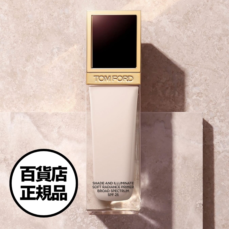 【TOMFORD】シェイドアンドイルミネイト ソフトラディアンス プライマー 30ml 化粧下地 Shade & Illuminate Soft Radiance Primer 韓国百貨店正規品