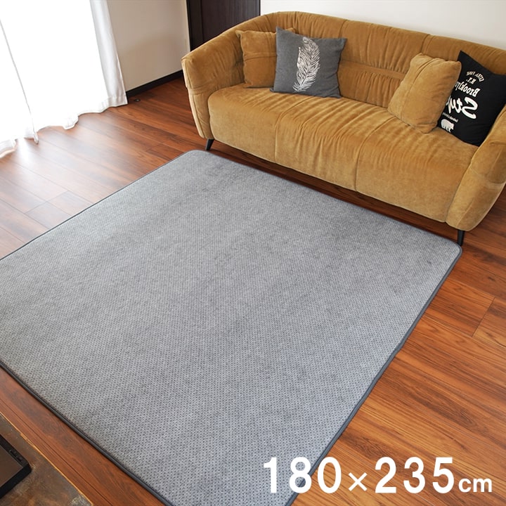 お気に入りのラグをバージョンアップ 下敷きマット 180x235cm ふかふか 足跡軽減 ズレ防止 高級感