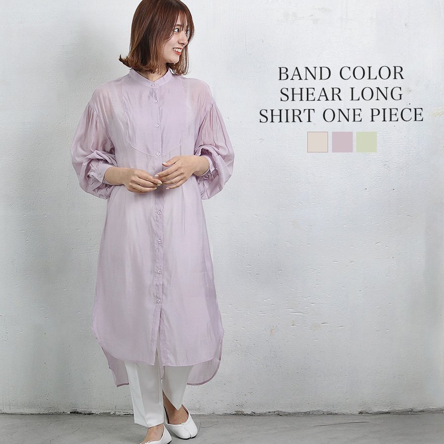 体型カバー シアートップス WILLS 40代 ワンピース THOM ホワイトデー 春夏 レディース 長袖 きれいめ シャツワンピース ロングワンピース 6,799円