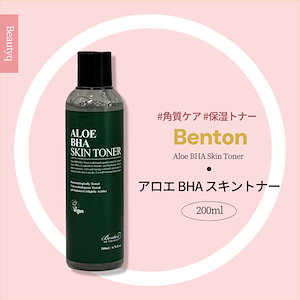 getitbeautyスキンフード 化粧水 ストア