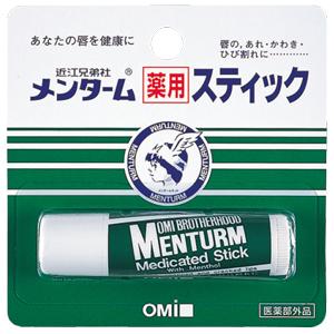 �����^�[�� ��p�X�e�B�b�N ���M�����[