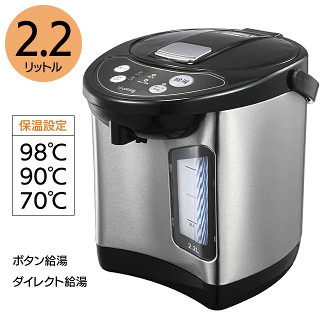 電気ポット 電動給湯ポット 2.2L キッチン家電 給湯 節電 台所 キッチン 給湯室 コーヒー お手入れ簡単 保温温度が3段階 お手入れ簡単 ワイドな窓/電気ポット220K