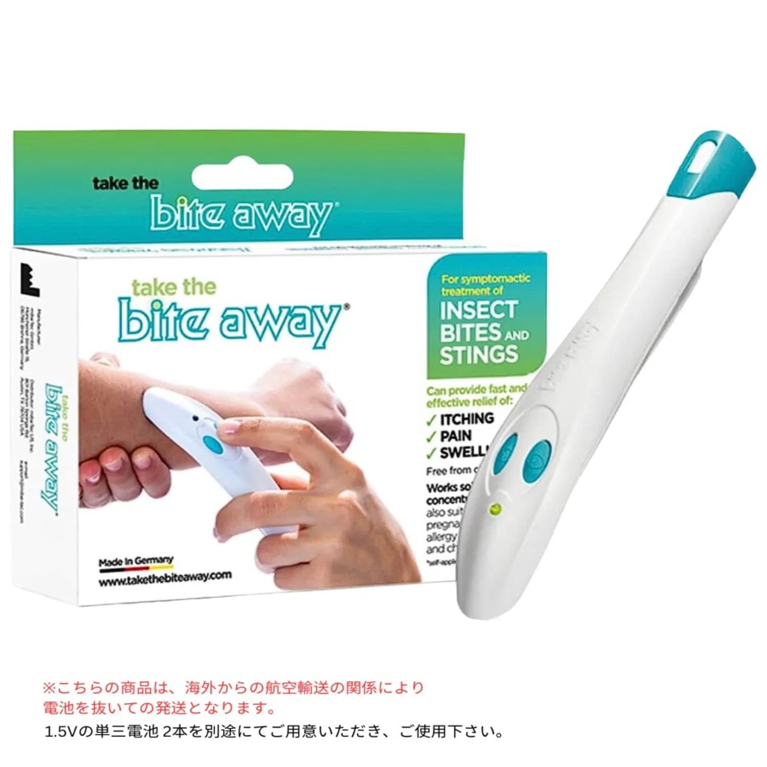 【エクスプレス便】【bite away】 Insect Sting & Itch Relief Stick,バイトアウェイ 虫刺され 緩和 スティック モスキート 虫 ケミカルフリー