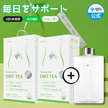Qoo10 – 「Lingtea 公式ショップ」のショップページです。