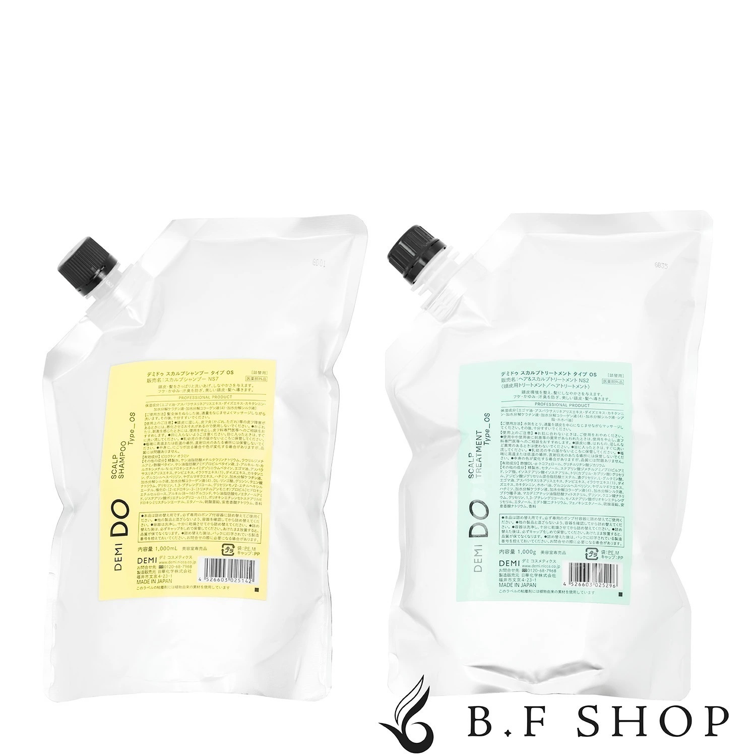 【セット品】デミ ドゥ スカルプシャンプー タイプ OS & スカルプトリートメント タイプ OS 1000ml + 1000g 医薬部外品 LSC