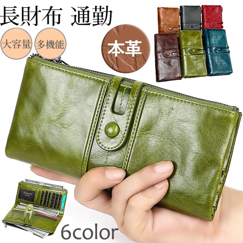 新調したい財布 長財布 メンズ 財布 無地 ウォレット ロングウォレット 多機能 男女兼用 小銭入れ ビジネス シンプル カジュアル プレゼント 大容量 ファション 福袋