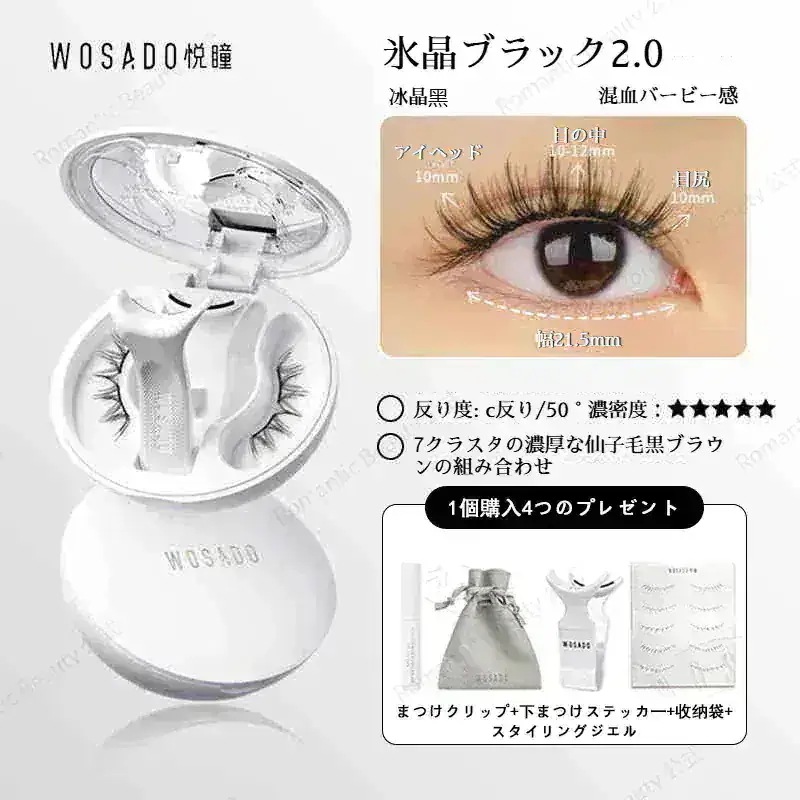 KUROセルフタンニング 4本 12000円 （商品詳細ページ | 社交ダンス 
