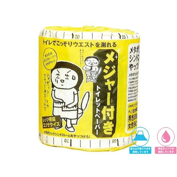トイレットペーパー 販促用 贈答用 粗品 景品 メジャー付きトイレットペーパー ダブル30m 個包装 100個