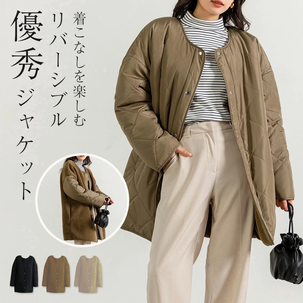 キルティング ジャケット 2way リバーシブル 長袖 ボア もこもこ 異素材MIX アウター レディース ショートコート 上着 防寒り 中綿