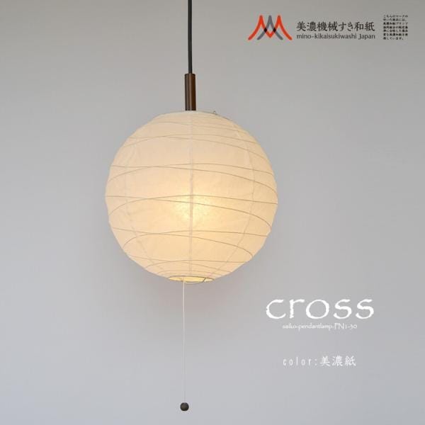 ペンダントランプ 和風モダン おしゃれ 球 玉 丸 アジアン レトロ 明かり 照明器具 和室 和紙 日本製 シーリングライト 1灯 白普通紙 LED対応