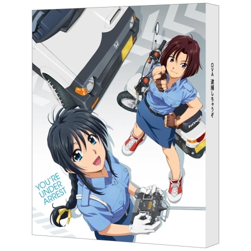 OVA 逮捕しちゃうぞ(特装限定版)(Blu-ray Disc) (Blu-ray) BCXA-2006