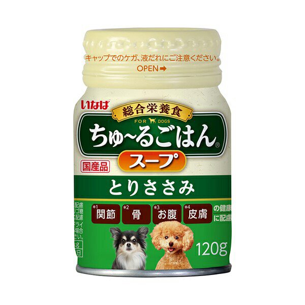 いなば　ちゅーるごはんスープ　とりささみ　１２０ｇX３０　ＣＲＣ45―08―20―55―00