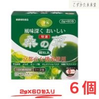 桑の葉 顆粒末 6箱セット エンチーム 風味豊かで飲みやすい 有機桑の葉 健康サポート