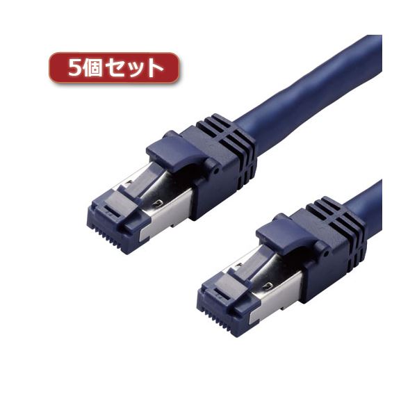 (5個セット) エレコム LANケーブル/CAT8/爪折れ防止/1m/ブルーメタリック LD-OCTT/BM10X5