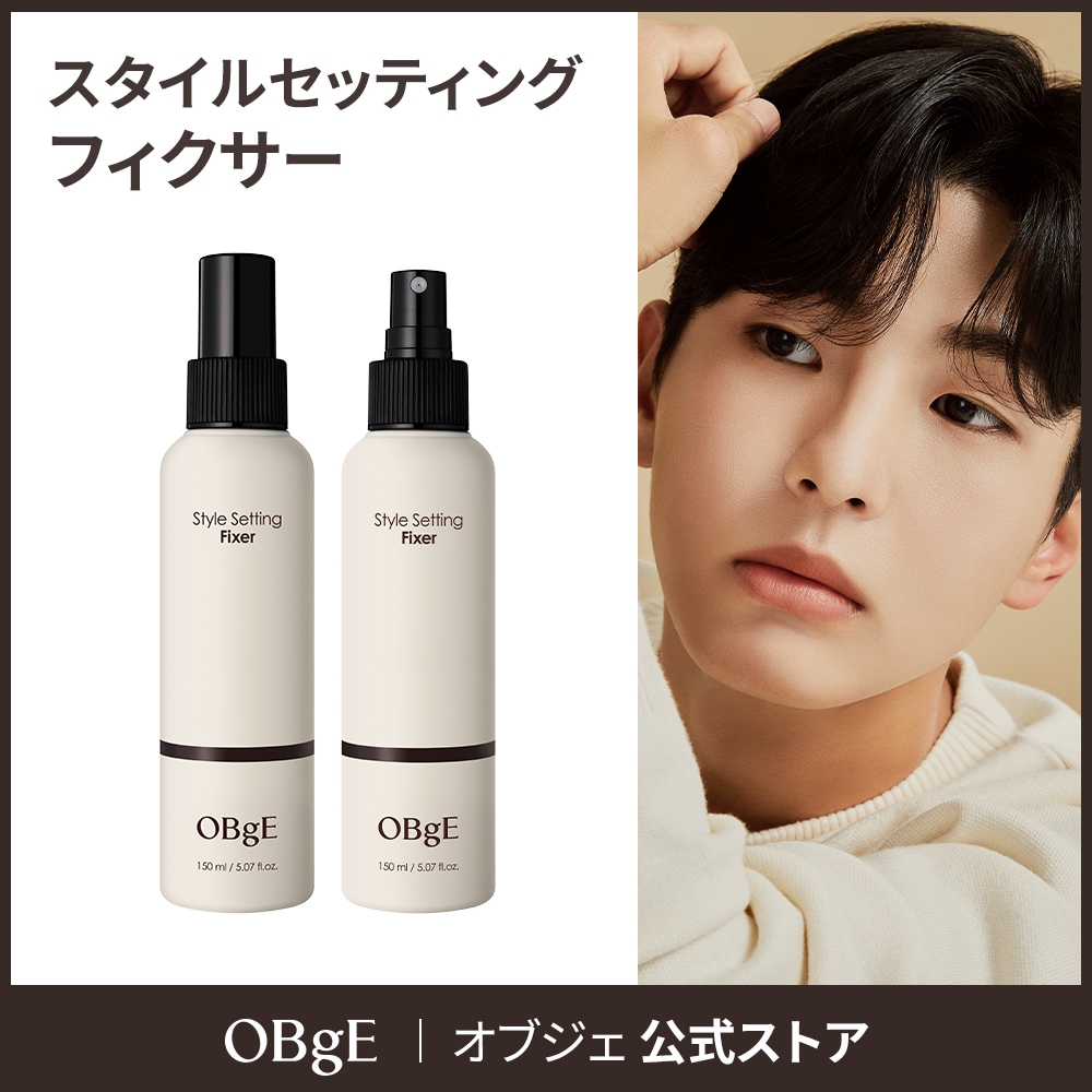 Qoo10] オブジェ 【公式】スタイルセッティングフィクサー : ヘア