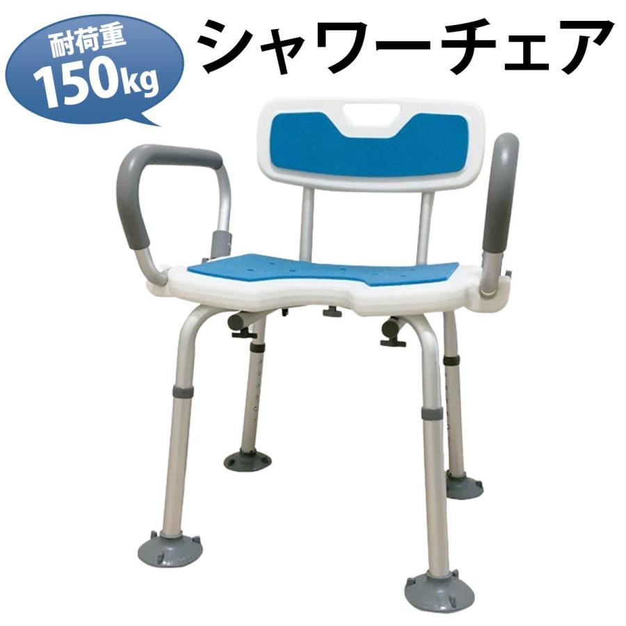 吸盤付＆6段階調整介護 シャワーチェア 介護用 バスチェア 高齢者 トイレ 呂椅子 介護用 入浴用 呂 椅子 イス チェア 人気商品