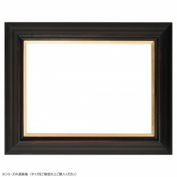 大額　油額　7764　F8　鉄黒