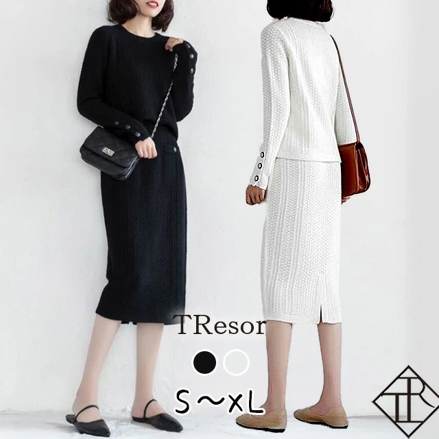 ２点で13o円OFF！【即納】セットアップ レディース 秋冬 セットアップ ニット パンツ セットアップ 大きいサイズ ワンピース ひざ丈 大人可愛い 可愛い かわいい おしゃれ 普段使い カジュアル