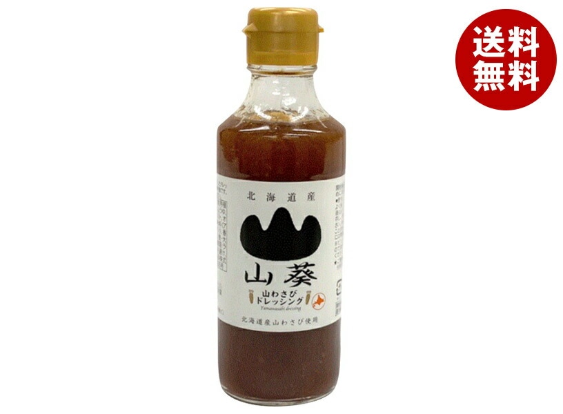 ベル食品 北海道産山わさびドレッシング 195ml＊12本入＊(2ケース)