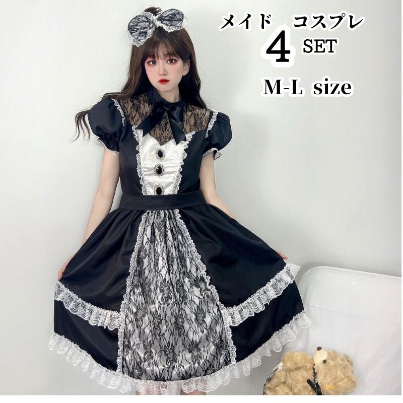 メイド服　魔女 コスプレ セクシー 黒 悪魔 衣装 ワンピース ハロウィン 可愛い ハロウィン衣装 女性 女王様 黒猫 かわいい 小悪魔 デビル ハロウイン パーティー ハロウィンコスチューム 黒